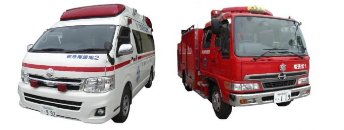 救急車、消防車の写真