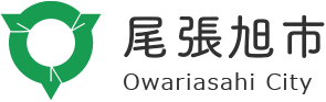 尾張旭市公式ホームページ