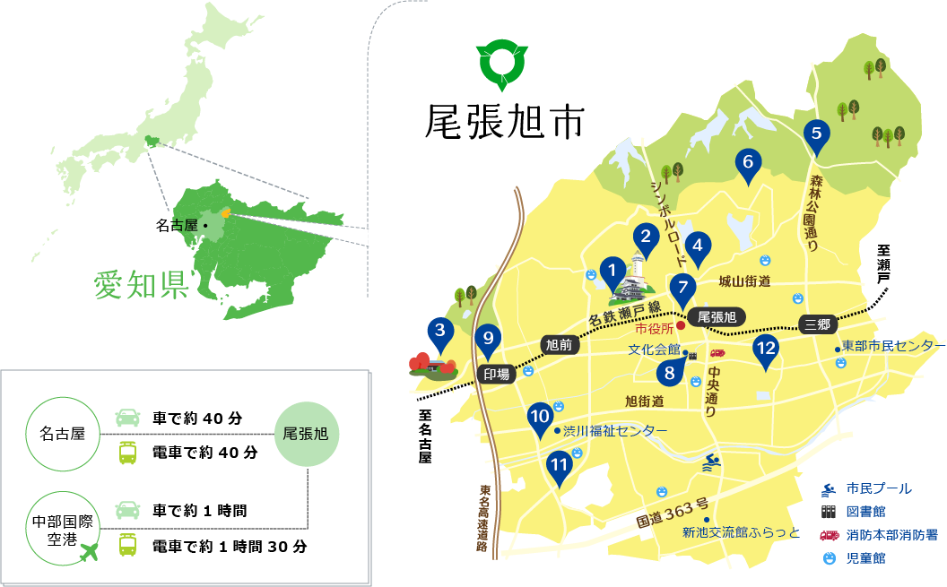 尾張旭市の地図