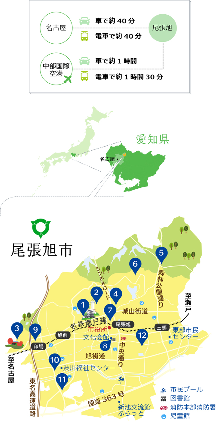 SP尾張旭市の地図