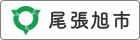 尾張旭市公式ホームページ