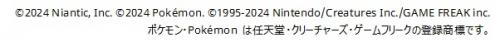 Pokémon GO権利表記