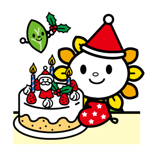 クリスマスあさぴー