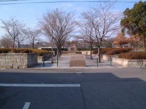 本地ヶ原公園の画像