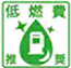 TOYO TIPRE低燃費推奨マーク