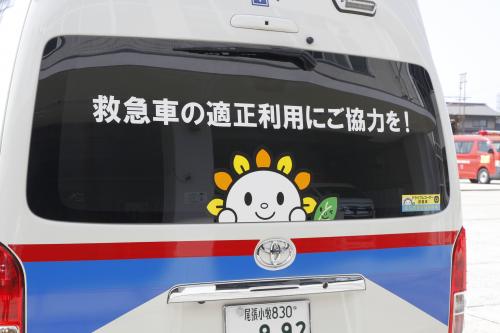 新しい高規格救急自動車の背面写真