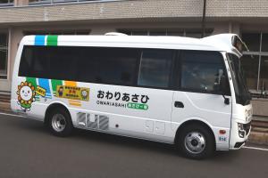 プレートを張り付けたあさぴー号の写真
