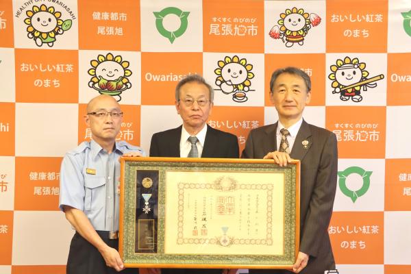 危険業務受勲2