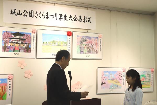 さくらまつり写生大会表彰1