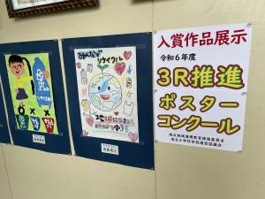 皆さんへ入賞作品を披露