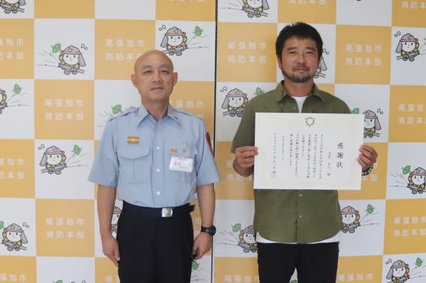 初期消火活動表彰