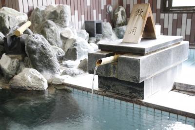 飲める温泉
