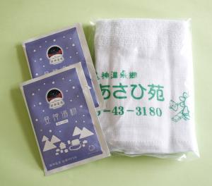 7月号プレゼント