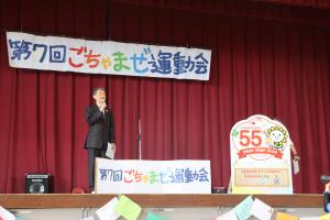 ごちゃまぜ運動会での市長の様子