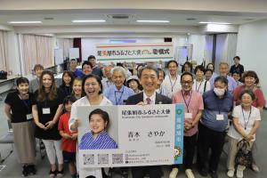 青木さやかさんと参加者の皆さんと市長の集合写真