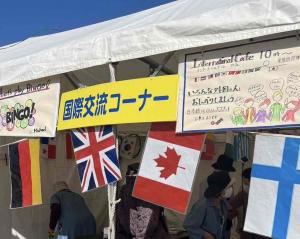 市民祭