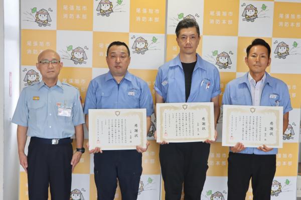 津村鉄工㈱感謝状