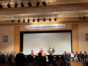 開会式