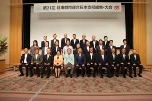 日本支部総会集合写真