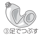 ペットボトル３