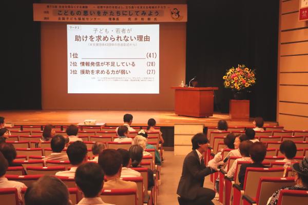 社会を明るくする運動1