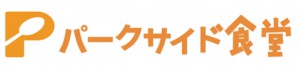 活動記録写真1