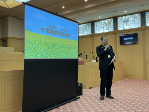 市議会の説明