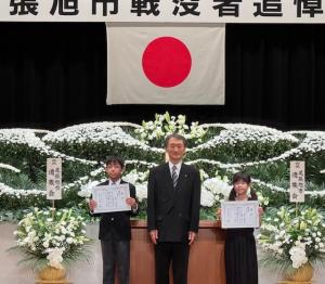 表彰式