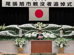 中学生