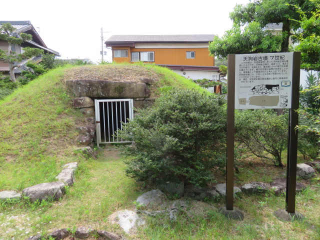 天狗岩古墳復元