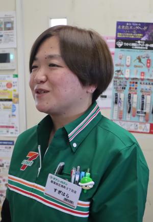 セブン - イレブン  庄南町2丁目店 杉原さん