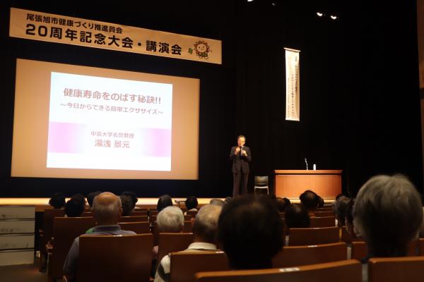 健康講演会2