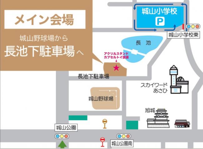 販売場所