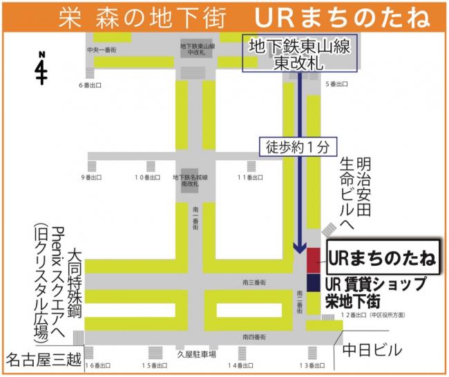 まちのたね地図