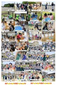 広報あさひがおかうら