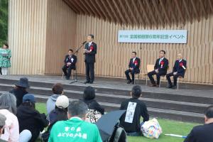 第70回全国植樹祭6周年記念イベント1