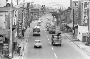 瀬戸街道三郷商店街