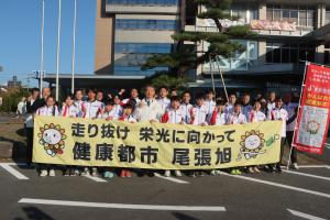尾張旭市駅伝チーム集合写真