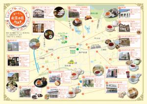 R7紅茶MAP