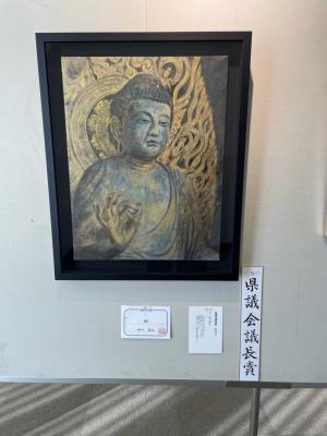 県議会議長賞絵画