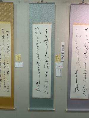 市議会議長賞書道