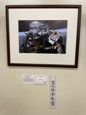 文化協会長賞写真