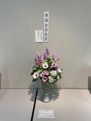 市議会議長賞工芸