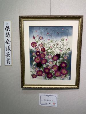 県議会議長賞工芸