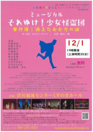 イベントチラシ