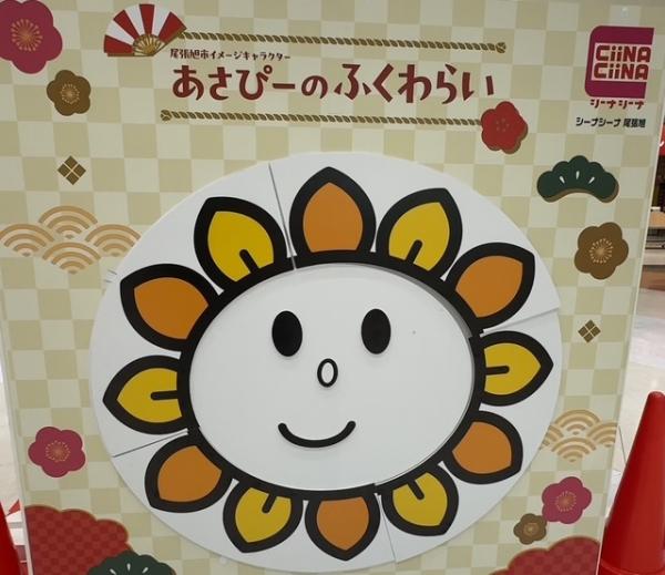 シーナシーナイベ1