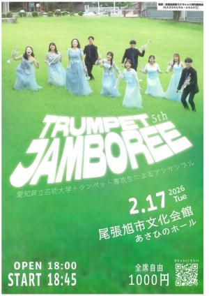 イベントチラシ