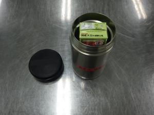 豆乳が保冷ボトルに入っている写真