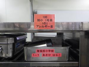 配送用バットがコンテナに入っている写真