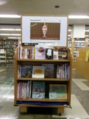 特集コーナー正面